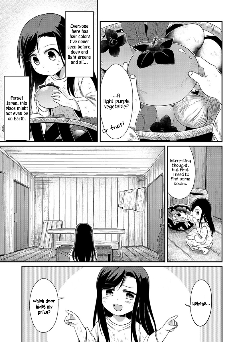 Honzuki no Gekokujou: Shisho ni Naru tame ni wa Shudan o Erandeiraremasen—Dai-1 Bu: Hon ga Nai nara Tsukureba Ii! A New Life 第29页