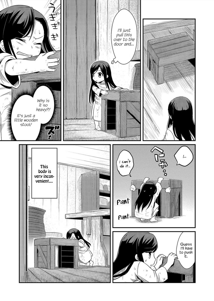 Honzuki no Gekokujou: Shisho ni Naru tame ni wa Shudan o Erandeiraremasen—Dai-1 Bu: Hon ga Nai nara Tsukureba Ii! A New Life 第31页