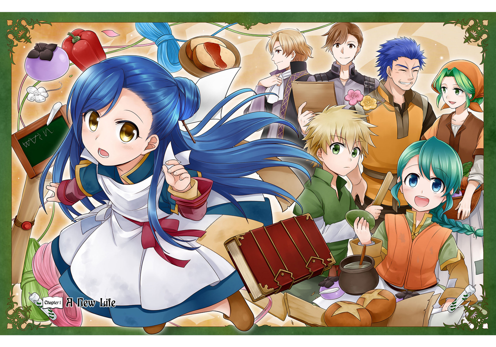 Honzuki no Gekokujou: Shisho ni Naru tame ni wa Shudan o Erandeiraremasen—Dai-1 Bu: Hon ga Nai nara Tsukureba Ii! A New Life 第7页