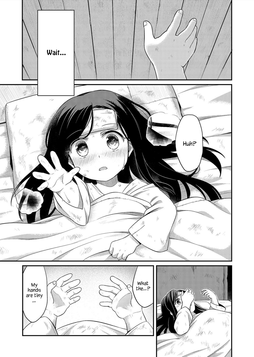 Honzuki no Gekokujou: Shisho ni Naru tame ni wa Shudan o Erandeiraremasen—Dai-1 Bu: Hon ga Nai nara Tsukureba Ii! A New Life 第9页