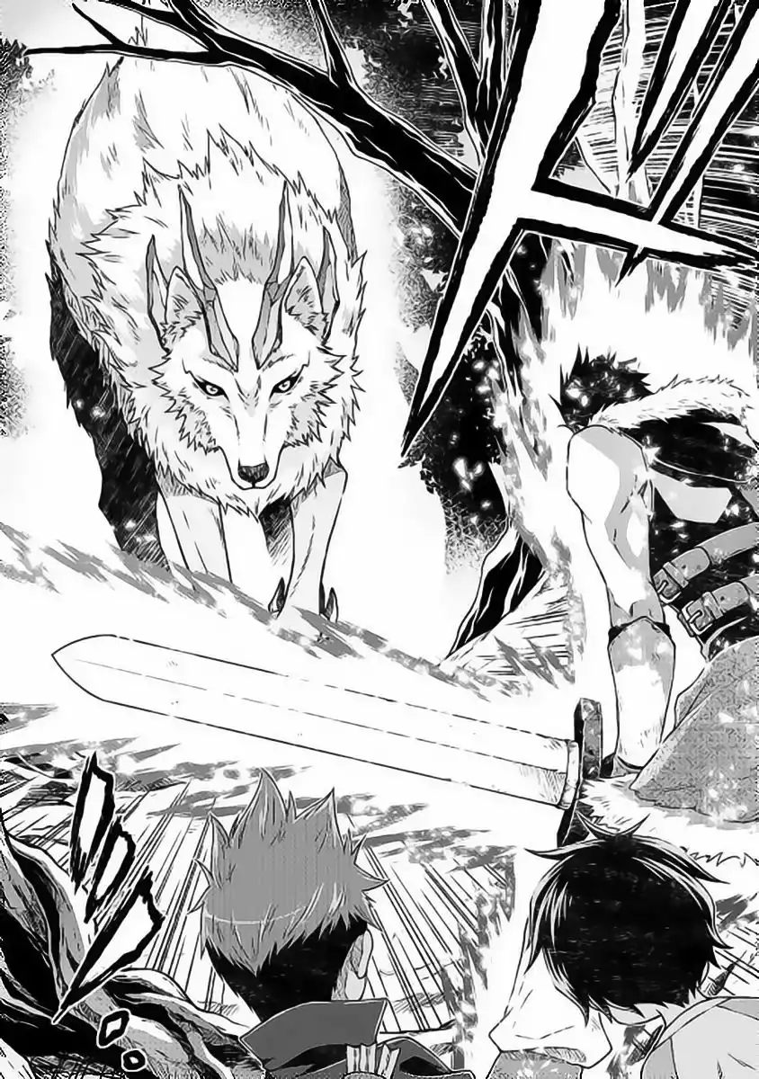 Hiraheishi wa Kako o Yumemiru Vol. 1 Ch. 2 第20页