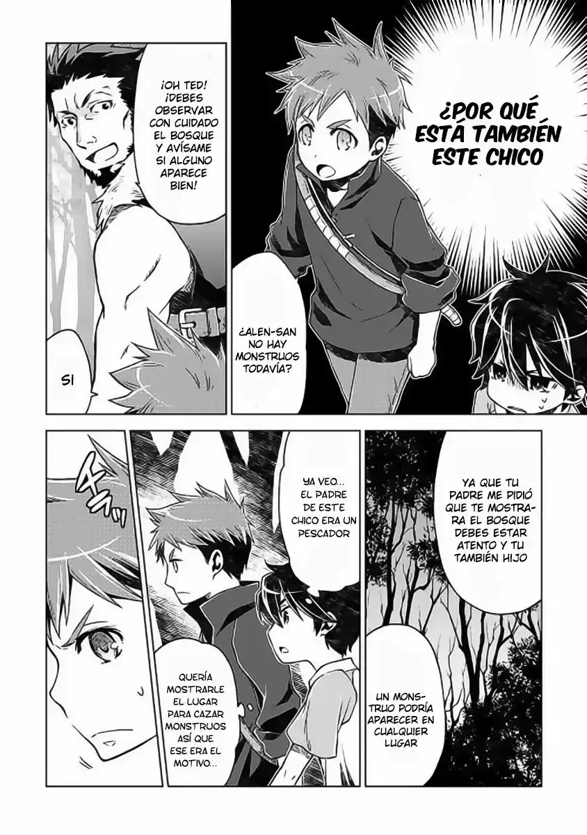 Hiraheishi wa Kako o Yumemiru Vol. 1 Ch. 2 第10页