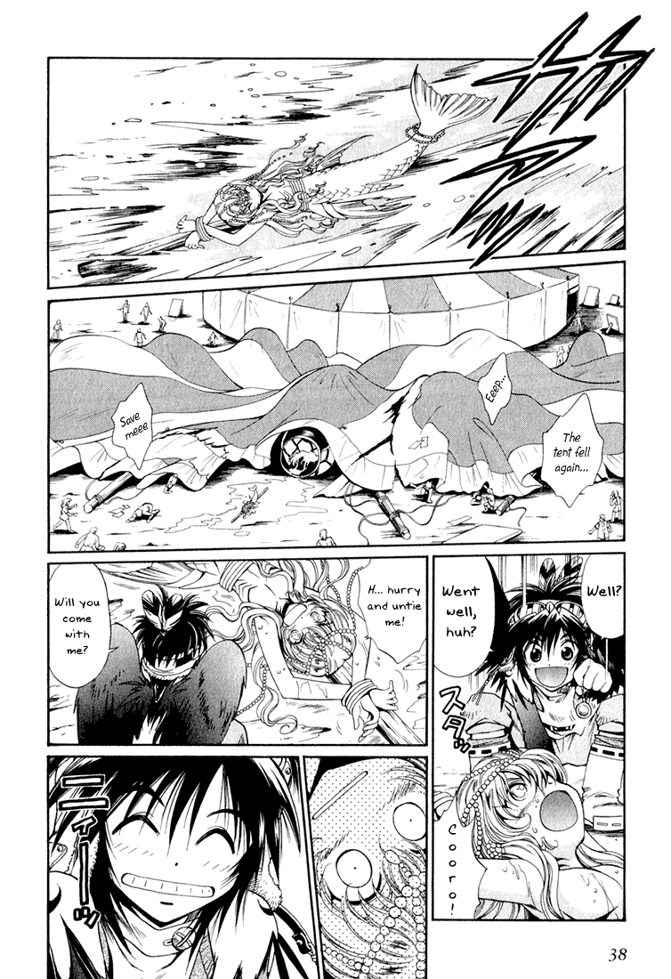+Anima The Black Angel And The Silver Princess 第38页