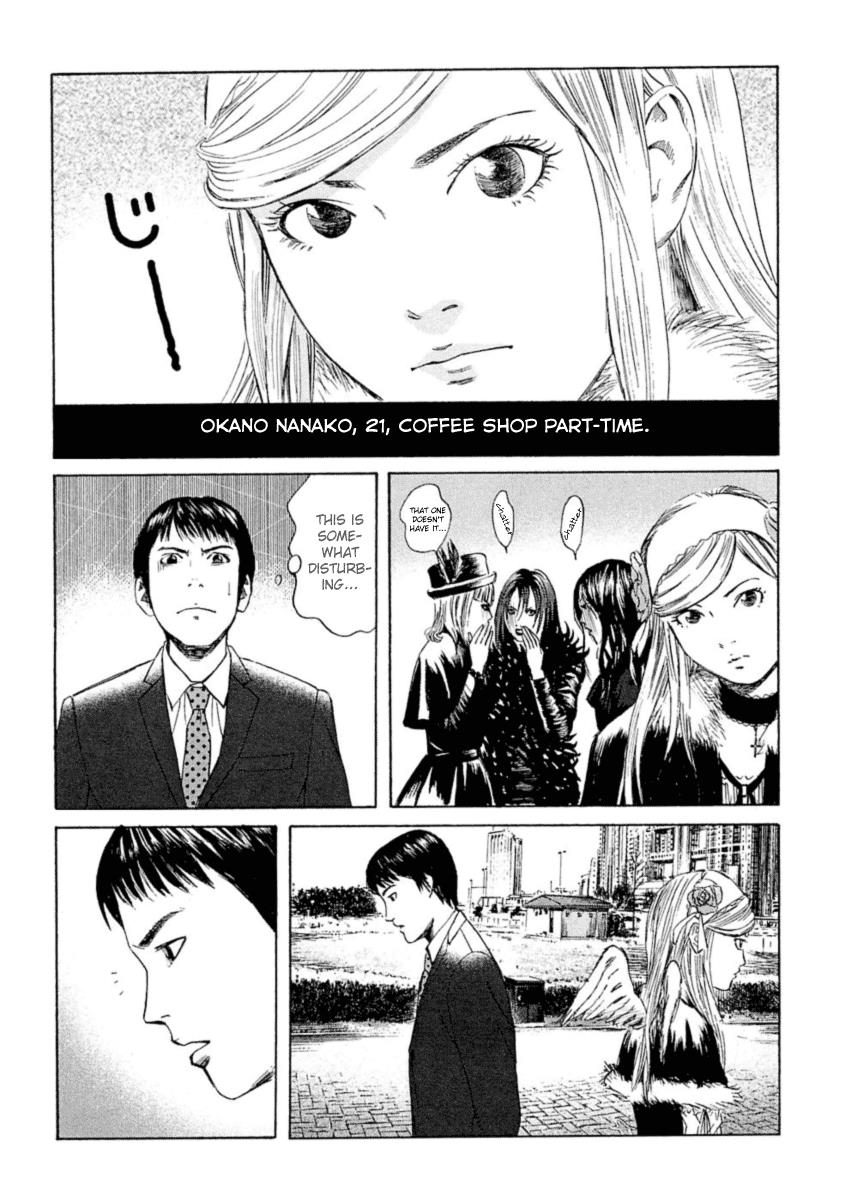 51 Ways to Save My Girlfriend February 23rd Earthquake Occurs 第15页