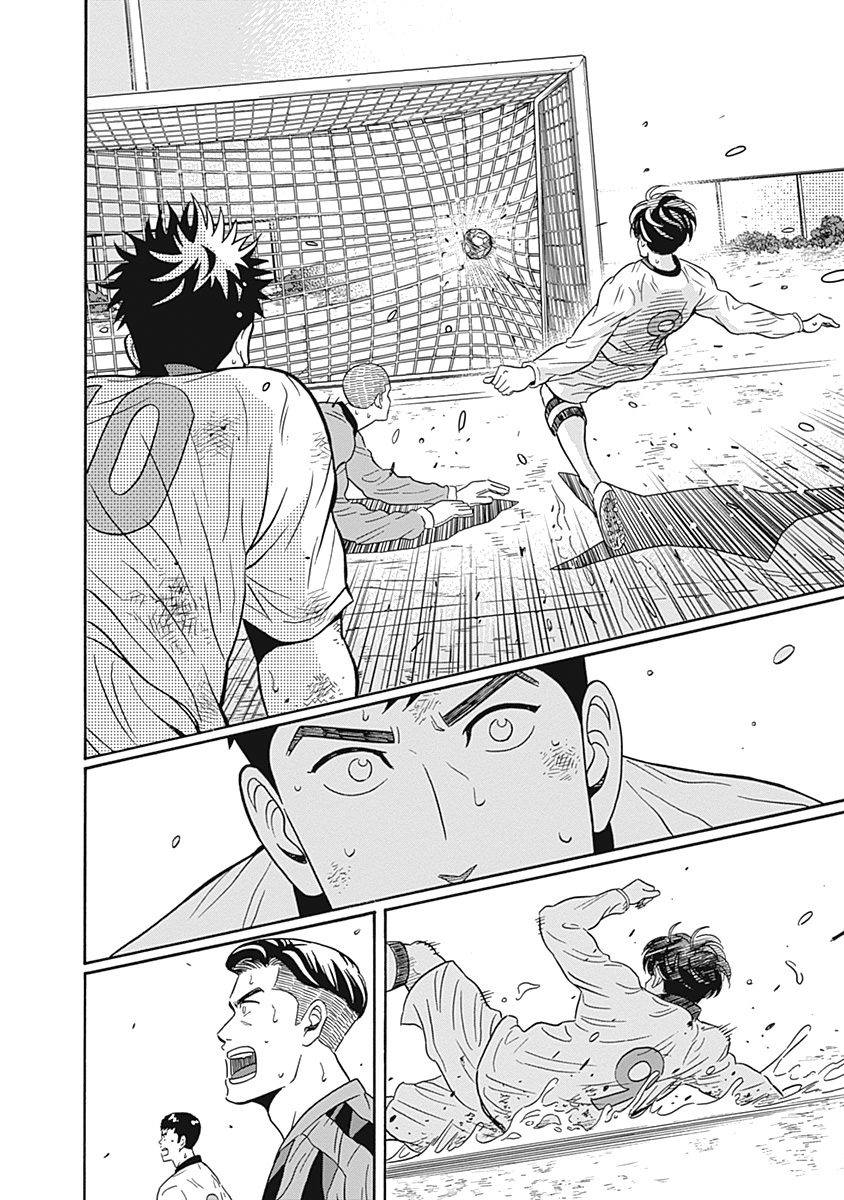 Keppeki Danshi! Aoyama-kun Aoyama-kun est un maniaque de la propreté 第49页