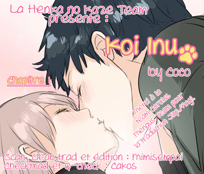 Koi Inu Réunion 第1页