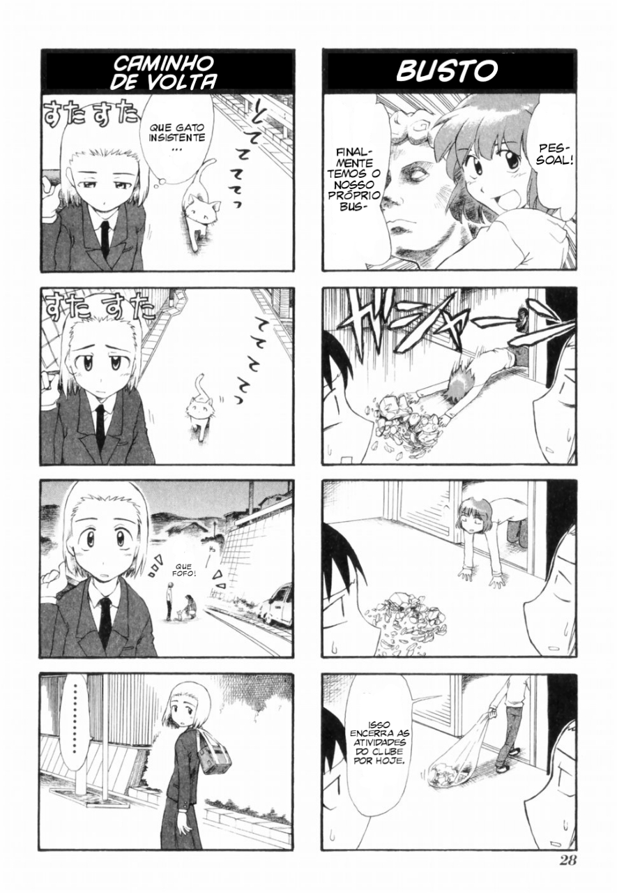 Sketchbook Ch. 2 第4页