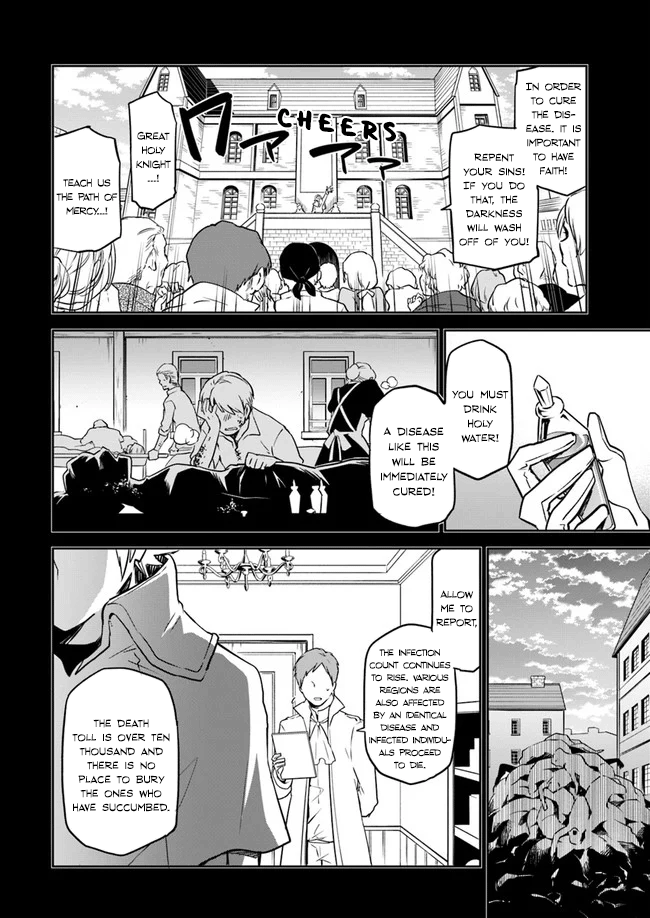 Henkyou-gurashi no Maou, Tensei Shite Saikyou no Majutsushi ni Naru Memories of Last Era 第19页