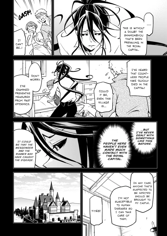 Henkyou-gurashi no Maou, Tensei Shite Saikyou no Majutsushi ni Naru Memories of Last Era 第21页