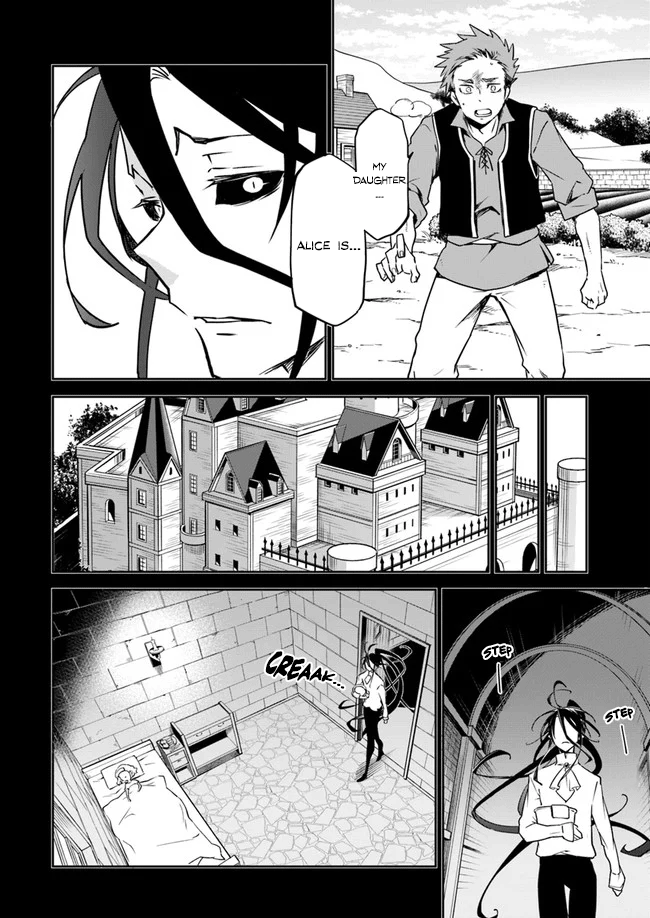 Henkyou-gurashi no Maou, Tensei Shite Saikyou no Majutsushi ni Naru Memories of Last Era 第23页