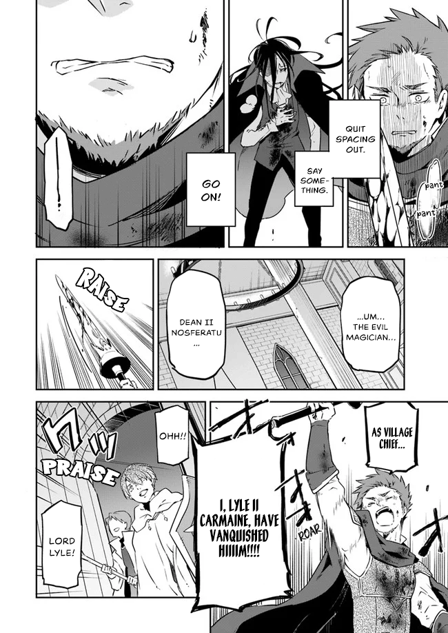 Henkyou-gurashi no Maou, Tensei Shite Saikyou no Majutsushi ni Naru Memories of Last Era 第39页