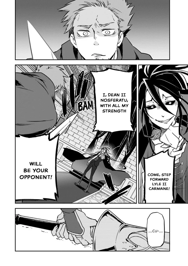 Henkyou-gurashi no Maou, Tensei Shite Saikyou no Majutsushi ni Naru 第5页