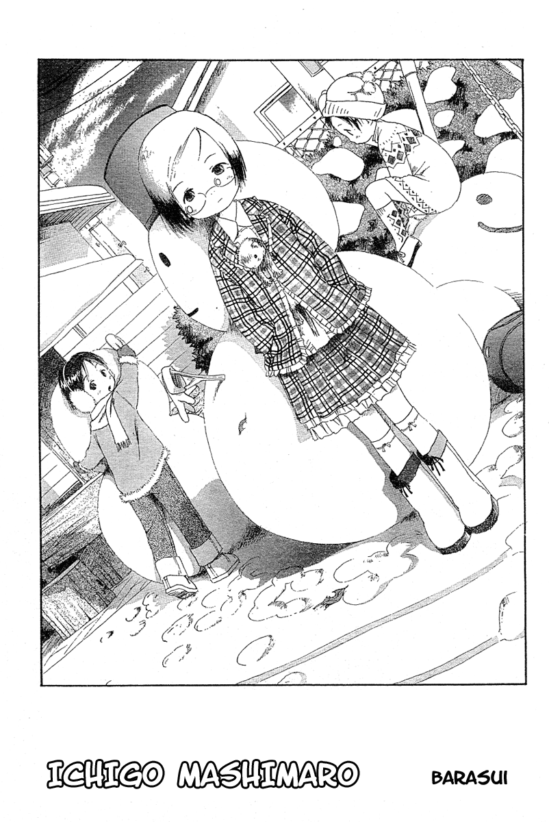 Ichigo Mashimaro Vol. 1 Ch. 0.4 第2页