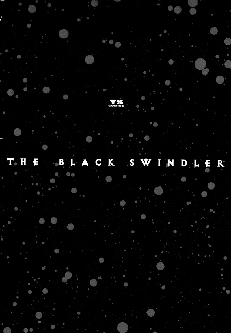 Kurosagi: The Black Swindler 第3页