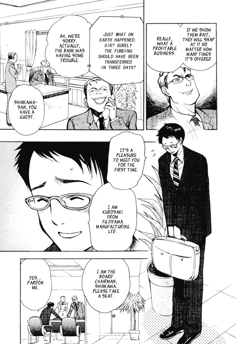 Kurosagi: The Black Swindler Financing Company Fraud 1 第34页