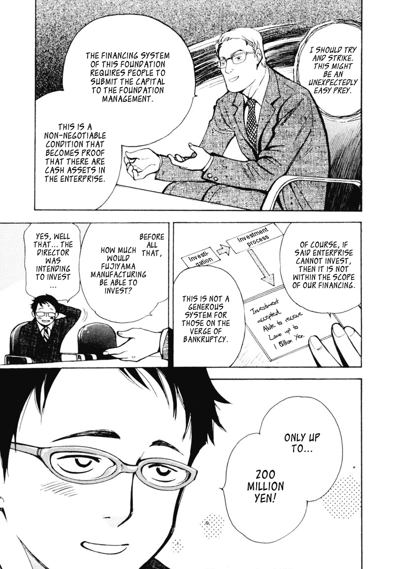 Kurosagi: The Black Swindler Financing Company Fraud 1 第36页
