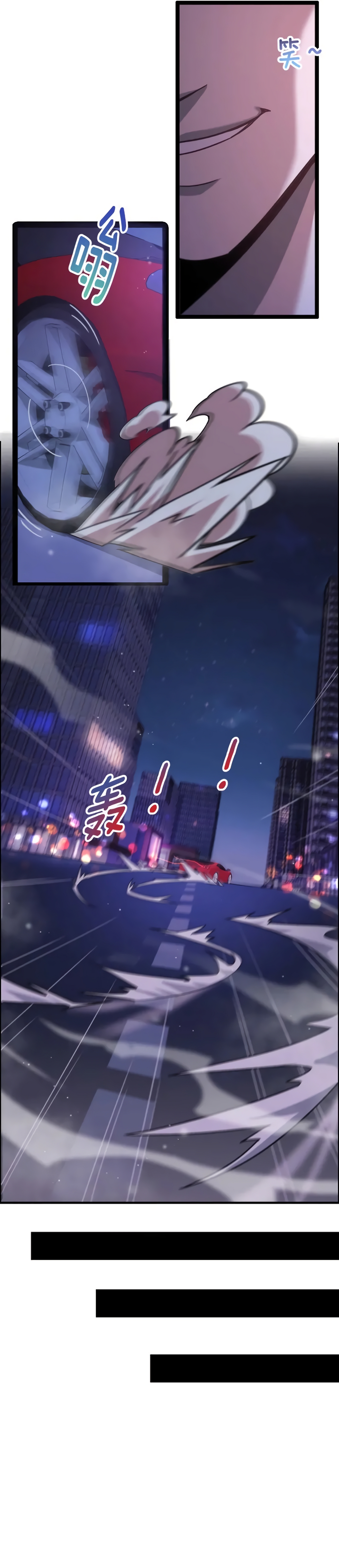 I'm Stuck on the Same Day for a Thousand Years Ch. 1 第41页