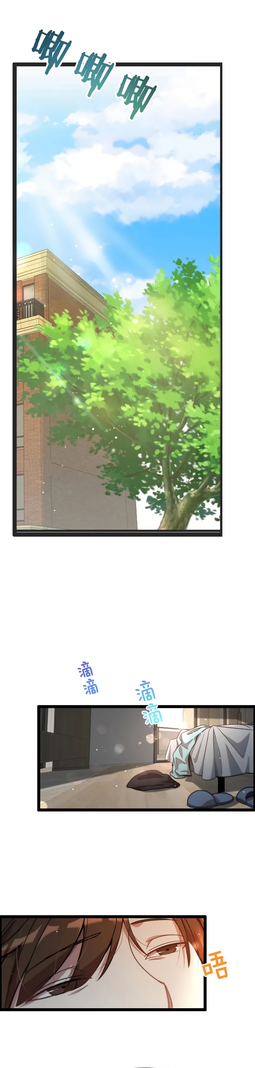 I'm Stuck on the Same Day for a Thousand Years Ch. 1 第42页
