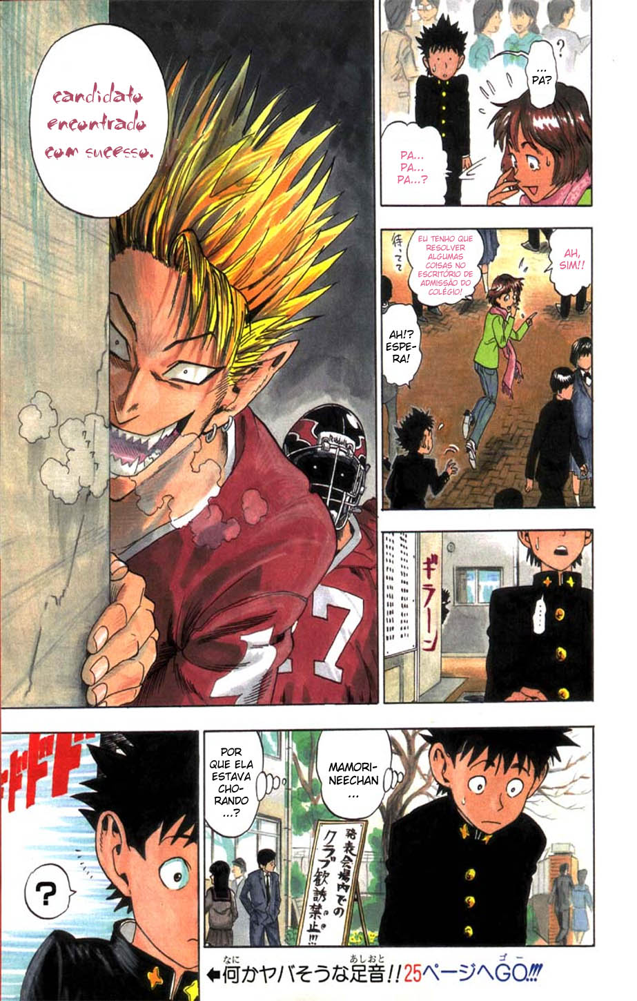 Eyeshield 21 O Homem com as Pernas de Ouro 第12页