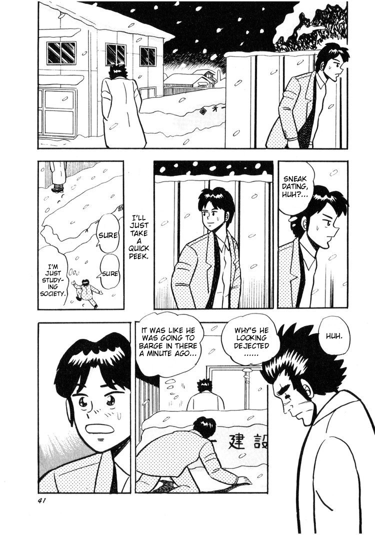 Ten - The Nice Guy on the Path of Tenho Vol. 1 Ch. 2 第13页