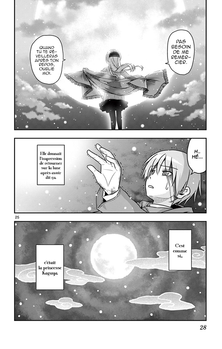 Tonikaku Kawaii La lumière de la lune est une déclaration d'amour. 第29页