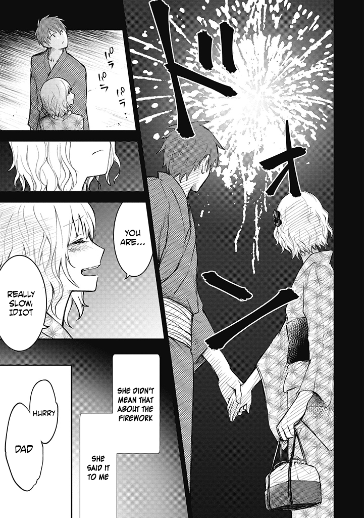 Kekkon shite mo Koi shiteru Before Marrying My Wife 第16页
