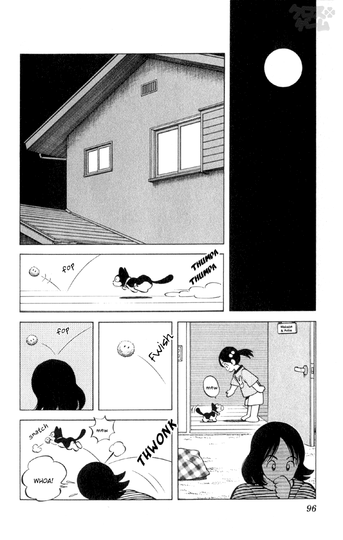 Cross Game Vol. 1 Ch. 0.05 第16页