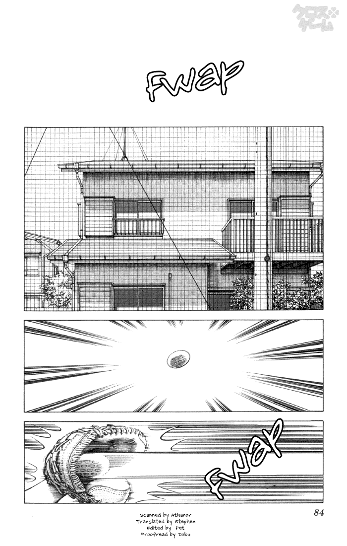 Cross Game Vol. 1 Ch. 0.05 第4页