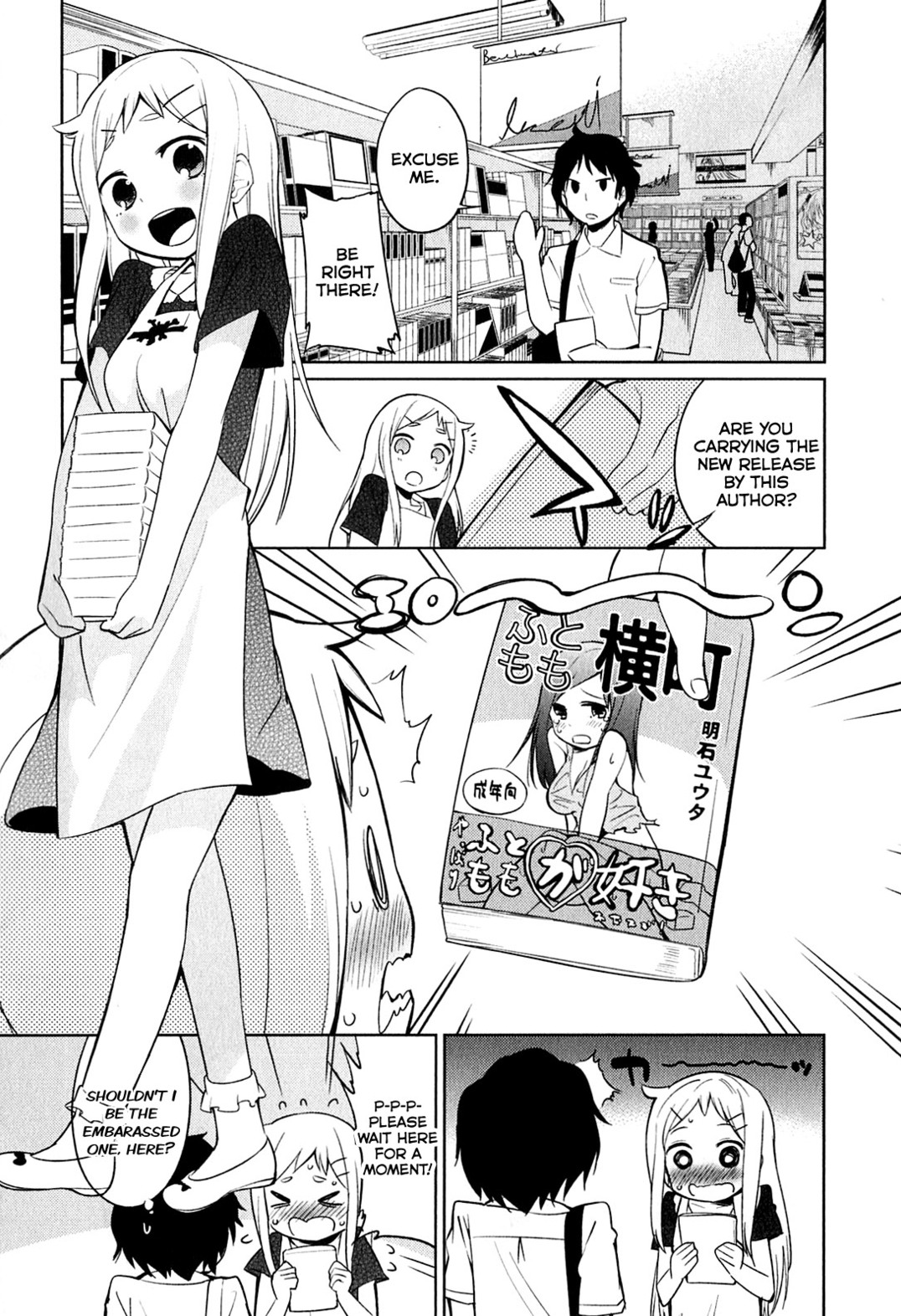 Denkigai no Honya-san Love & Porn for All 第1页