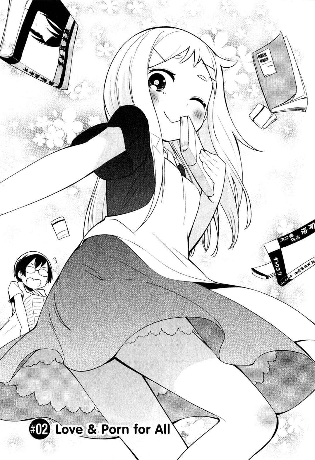 Denkigai no Honya-san Love & Porn for All 第2页