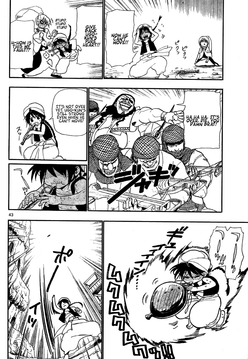 Magi His Name is Aladdin 第43页