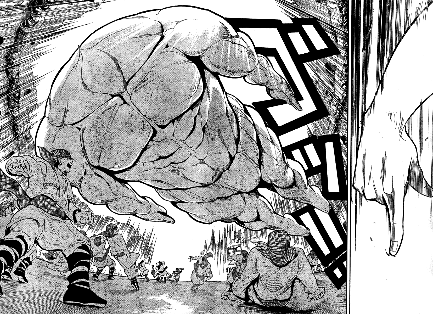 Magi His Name is Aladdin 第46页