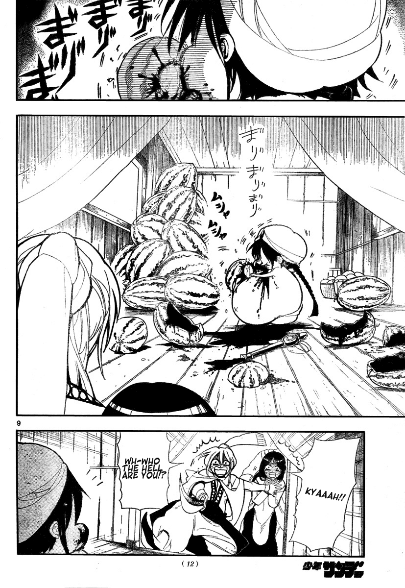 Magi His Name is Aladdin 第9页