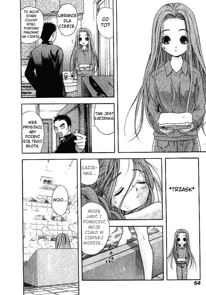 Happy World! Vol. 1 Ch. 2 第15页