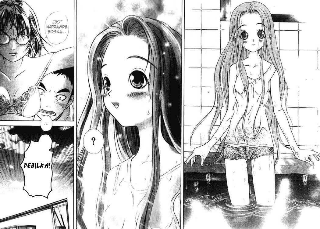 Happy World! Vol. 1 Ch. 2 第21页