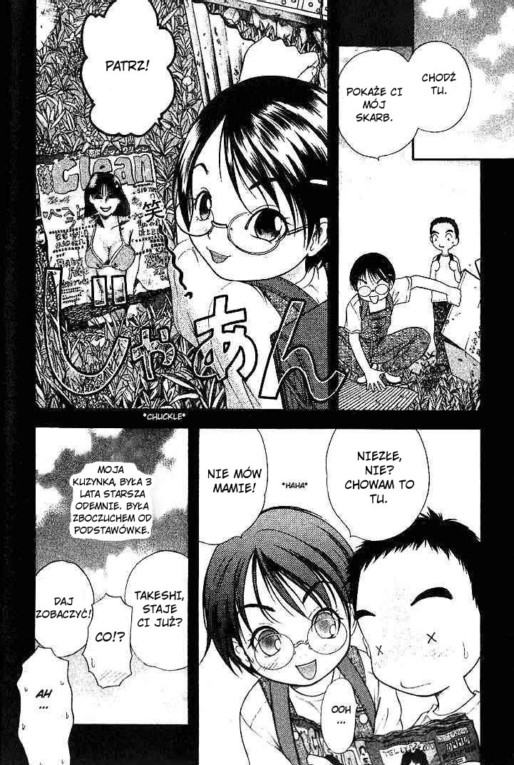 Happy World! Vol. 1 Ch. 2 第26页