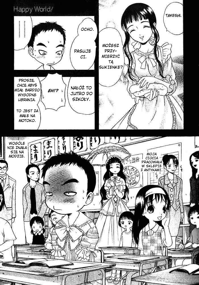 Happy World! Vol. 1 Ch. 2 第27页