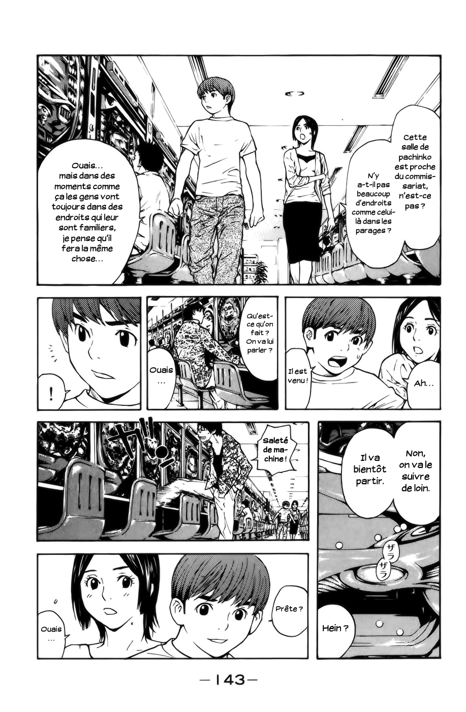 Shibatora Je dis la vérité 第15页