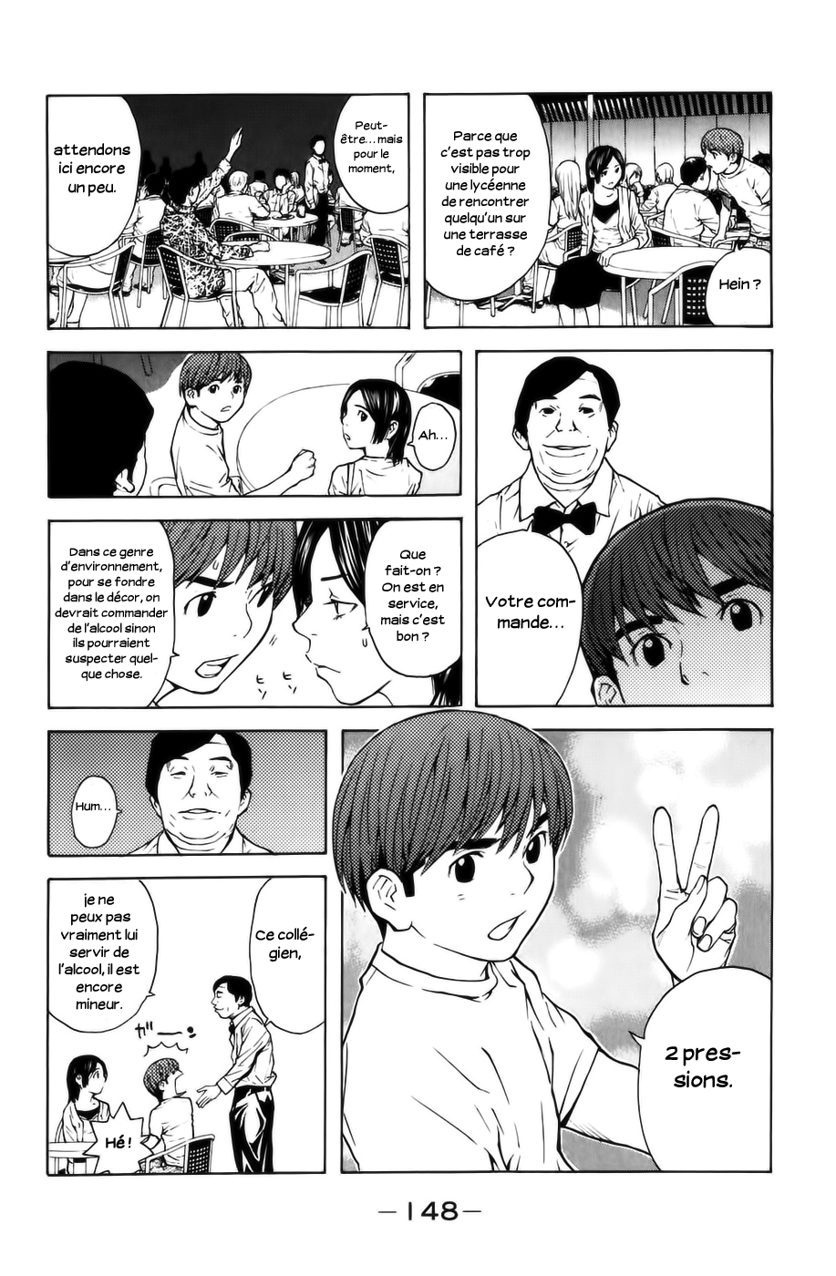 Shibatora Je dis la vérité 第20页