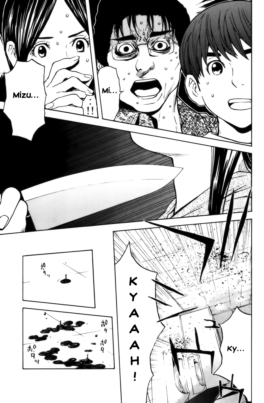 Shibatora Je dis la vérité 第38页