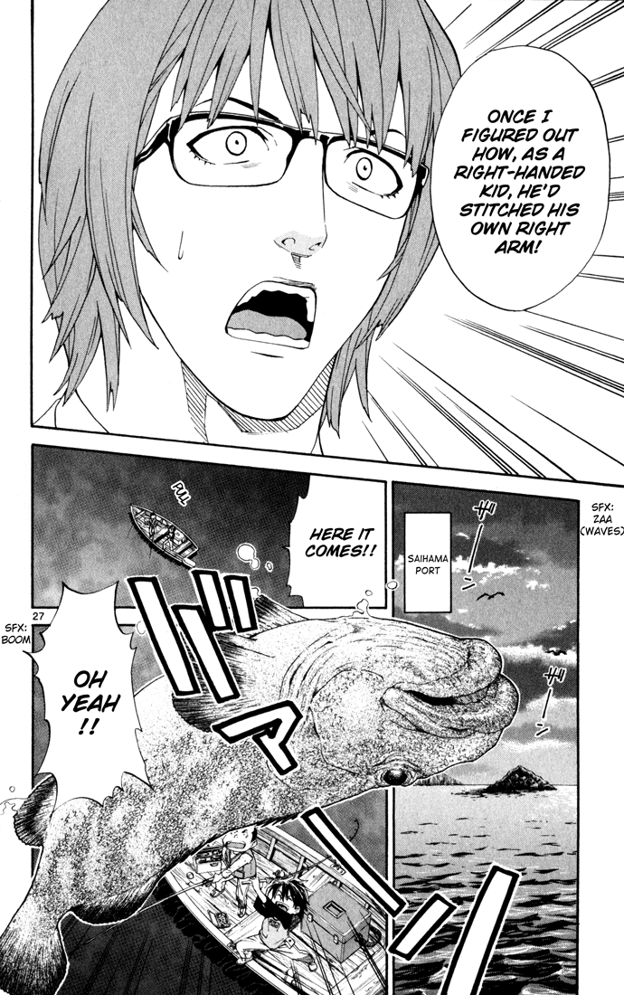 The Best Skilled Surgeon Vol. 1 Ch. 1 第29页