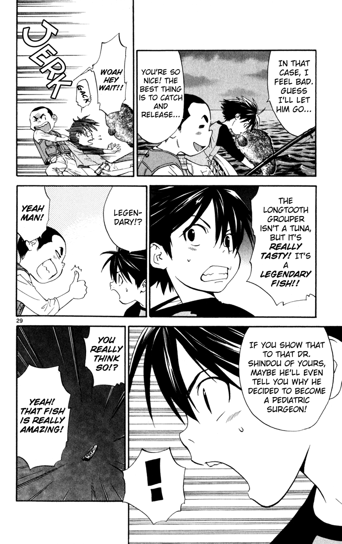 The Best Skilled Surgeon Vol. 1 Ch. 1 第31页