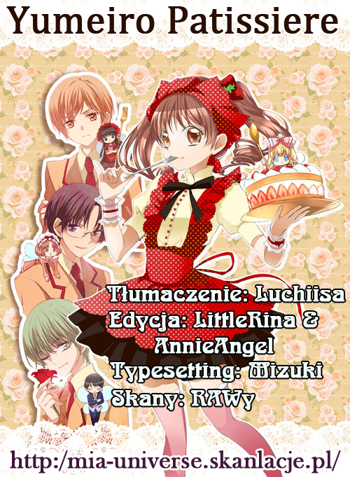 Yumeiro Patissiere Vol. 1 Ch. 3 第1页