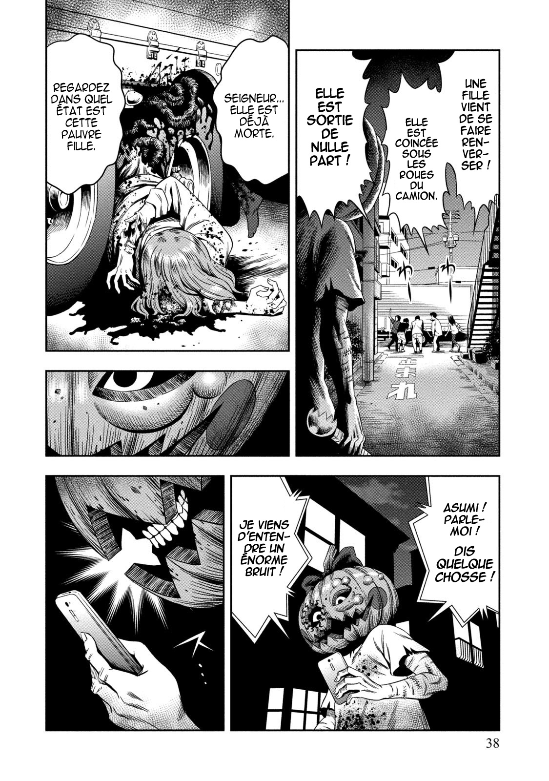 Pumpkin Night L'évadée 第35页