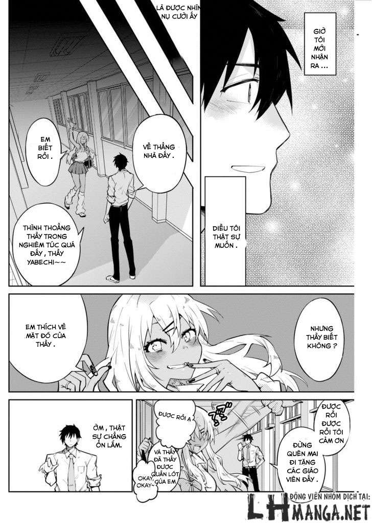 Gal Gohan Vol. 1 Ch. 1 第27页