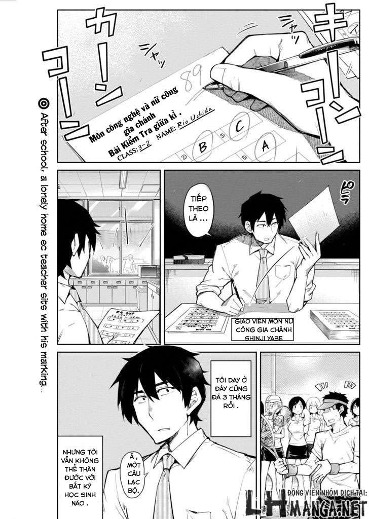 Gal Gohan Vol. 1 Ch. 1 第4页