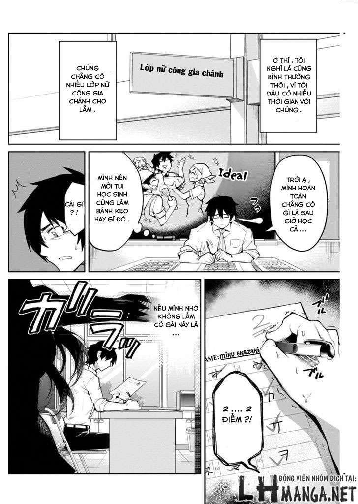 Gal Gohan Vol. 1 Ch. 1 第5页