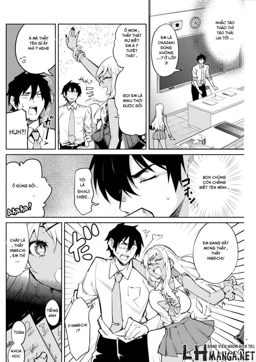Gal Gohan Vol. 1 Ch. 1 第7页