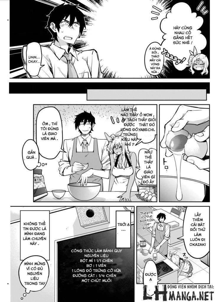 Gal Gohan Vol. 1 Ch. 1 第10页