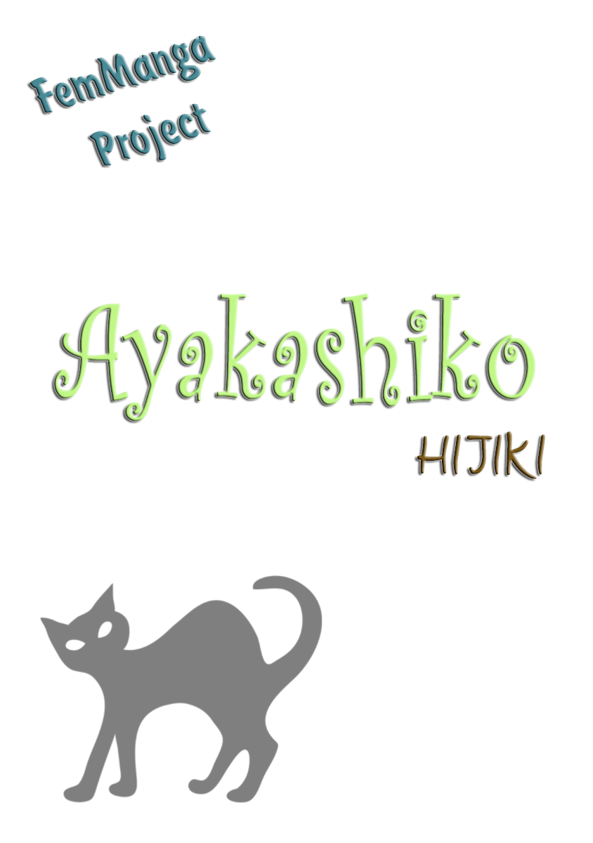 Ayakashiko Vol. 1 Ch. 3 第30页